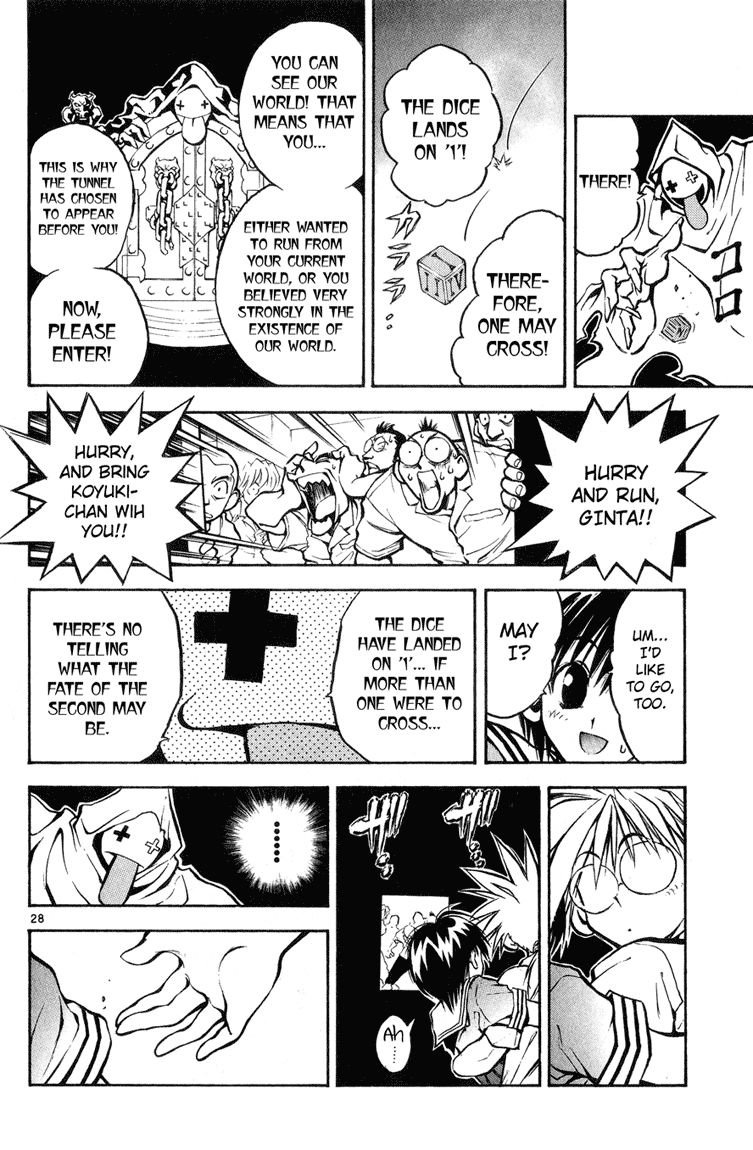 MÄR Knockin on Heaven's Door 第27页