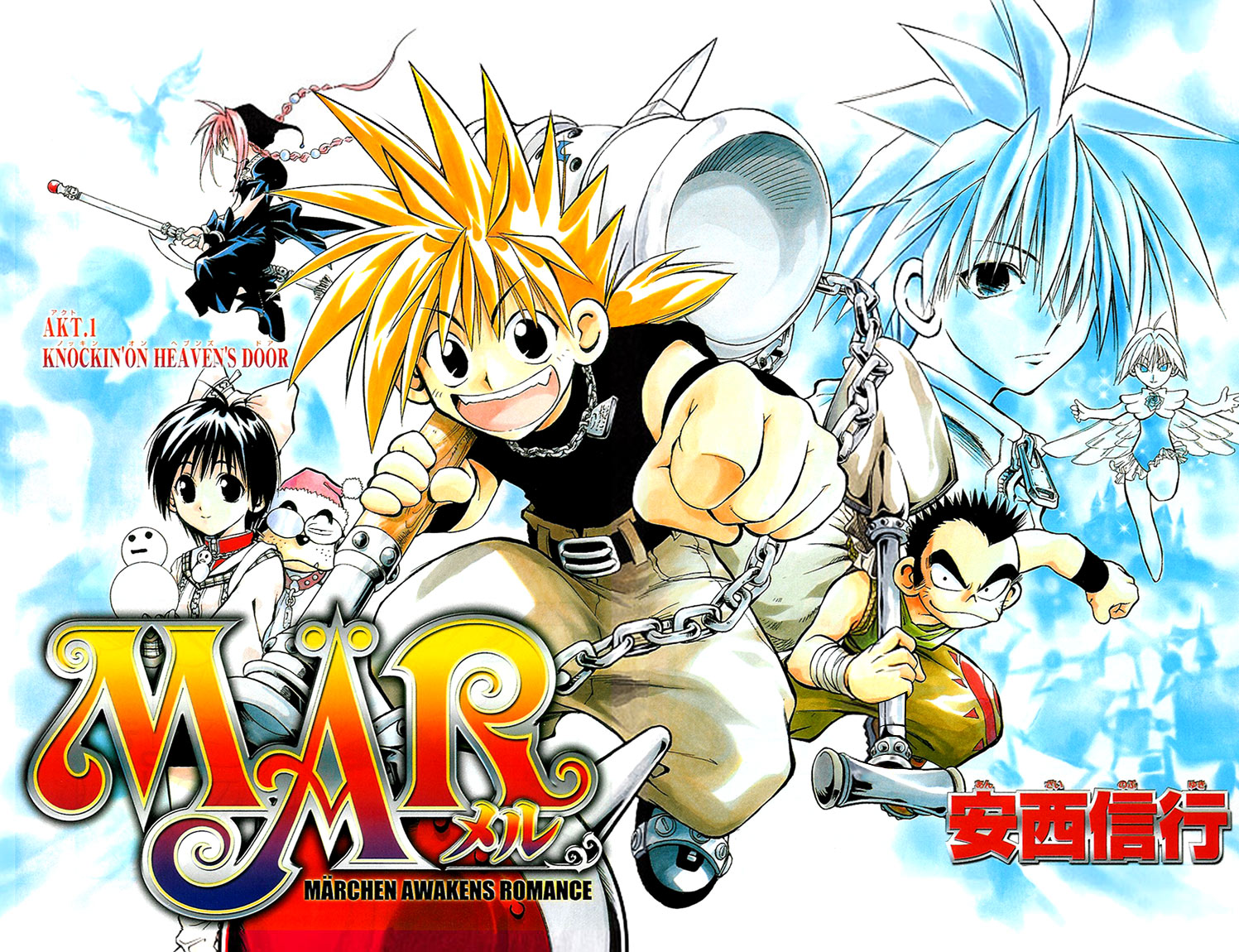 MÄR 第7页