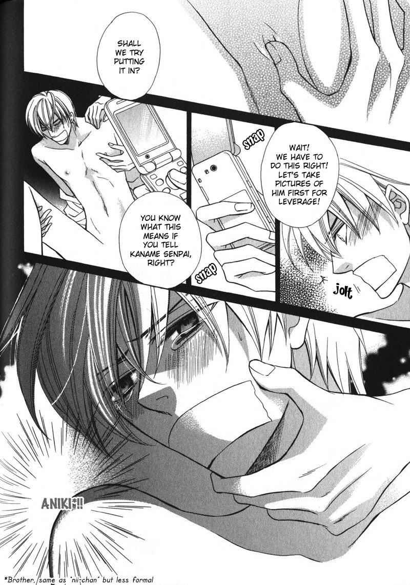 Koushaku no Himeta Kuchizuke Vol. 1 Ch. 5 第11页