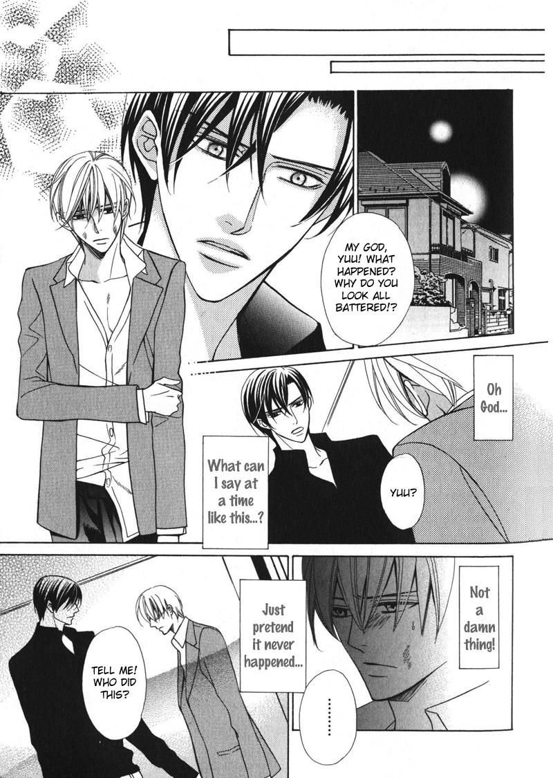 Koushaku no Himeta Kuchizuke Vol. 1 Ch. 5 第12页