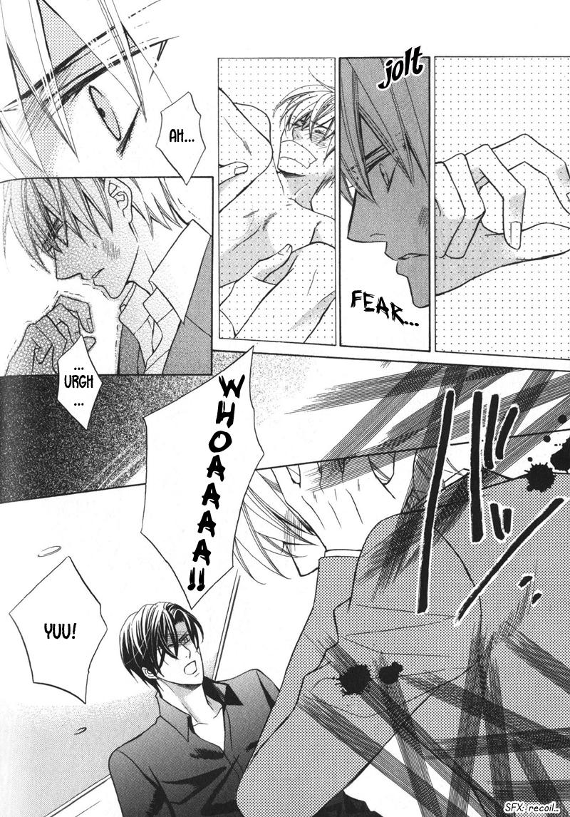 Koushaku no Himeta Kuchizuke Vol. 1 Ch. 5 第13页