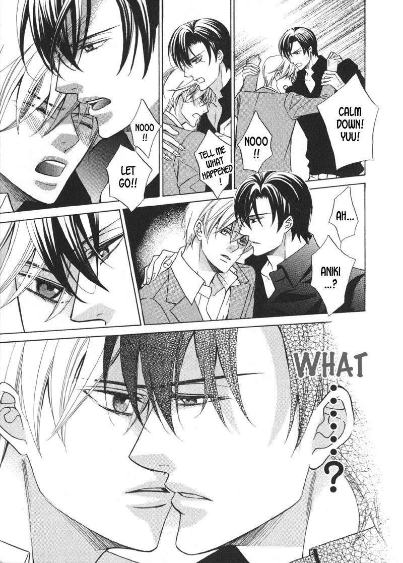 Koushaku no Himeta Kuchizuke Vol. 1 Ch. 5 第14页