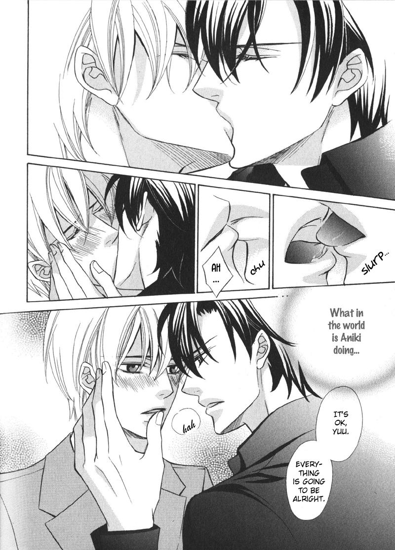 Koushaku no Himeta Kuchizuke Vol. 1 Ch. 5 第15页