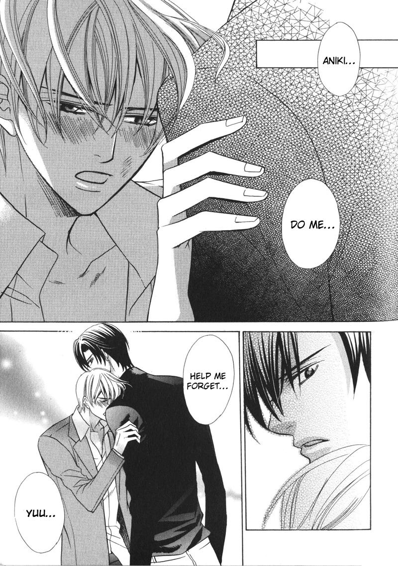 Koushaku no Himeta Kuchizuke Vol. 1 Ch. 5 第16页