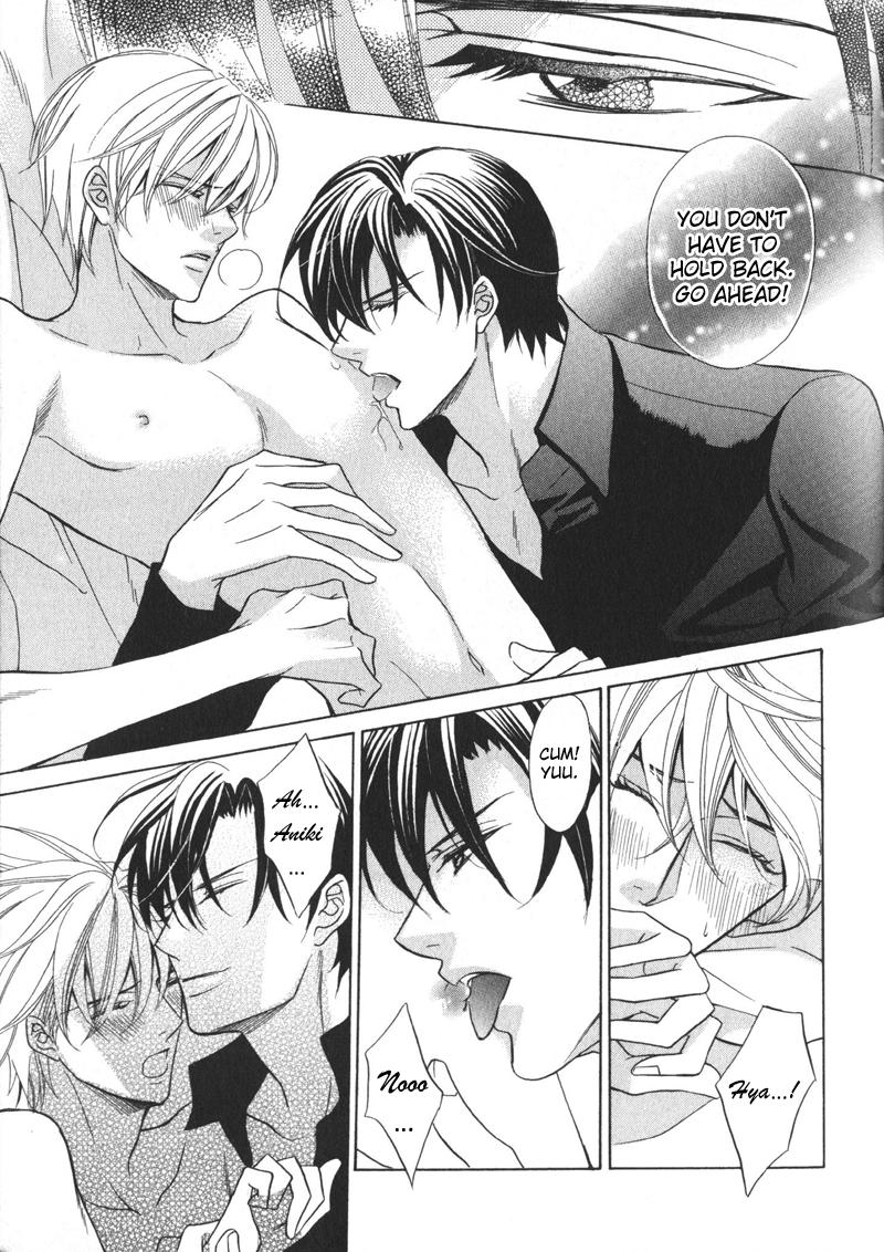 Koushaku no Himeta Kuchizuke Vol. 1 Ch. 5 第18页