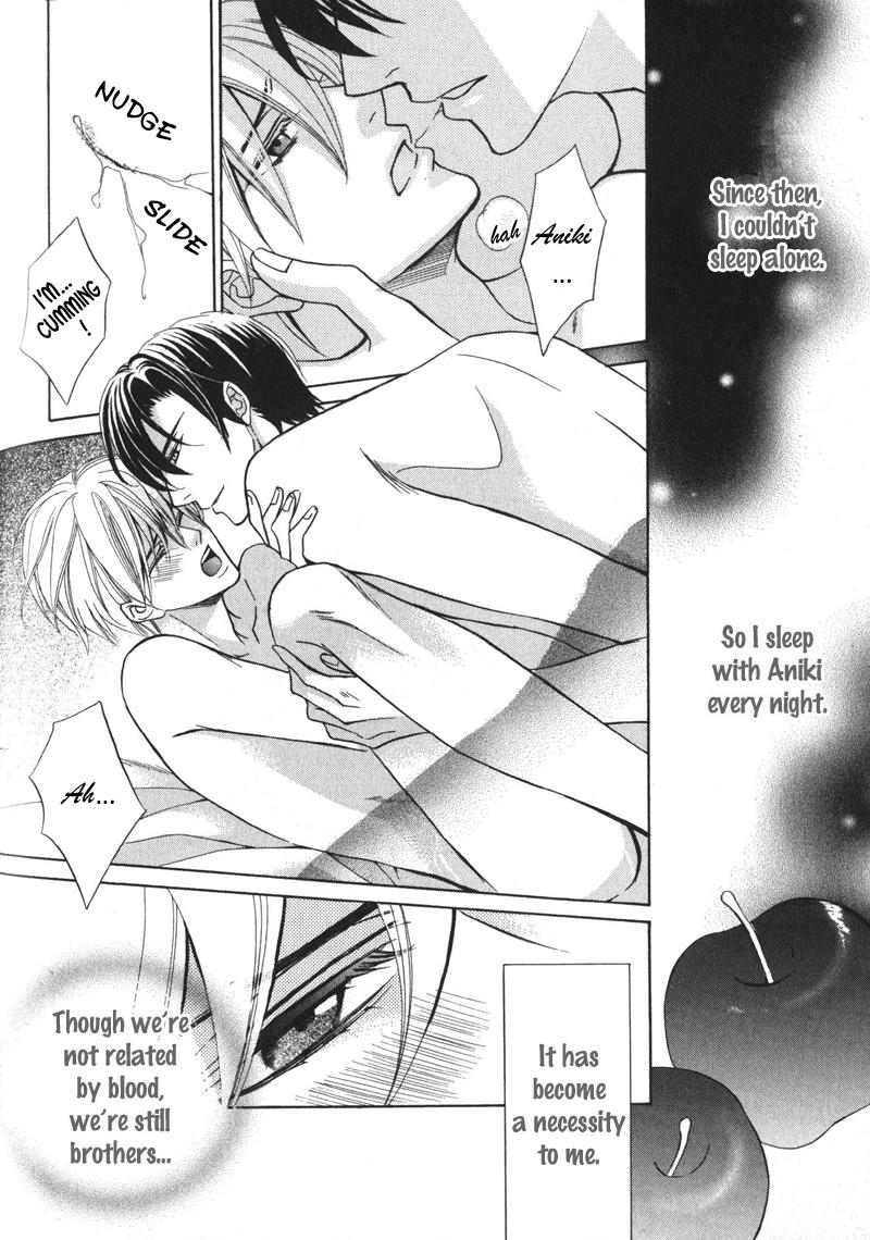 Koushaku no Himeta Kuchizuke Vol. 1 Ch. 5 第21页