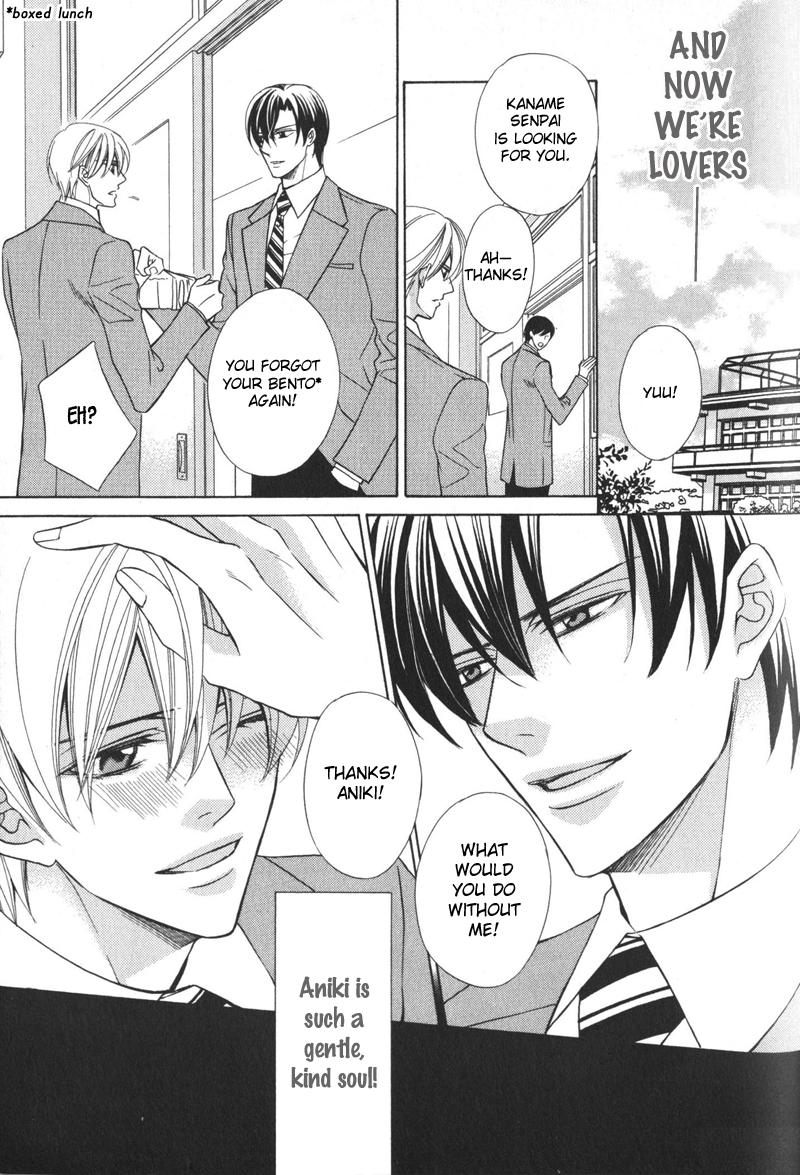 Koushaku no Himeta Kuchizuke Vol. 1 Ch. 5 第22页