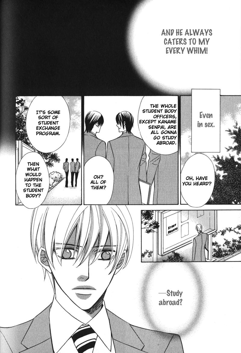Koushaku no Himeta Kuchizuke Vol. 1 Ch. 5 第23页