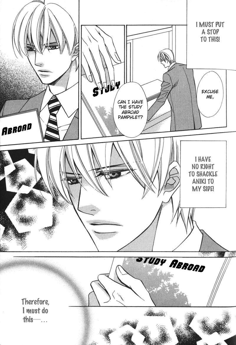Koushaku no Himeta Kuchizuke Vol. 1 Ch. 5 第24页