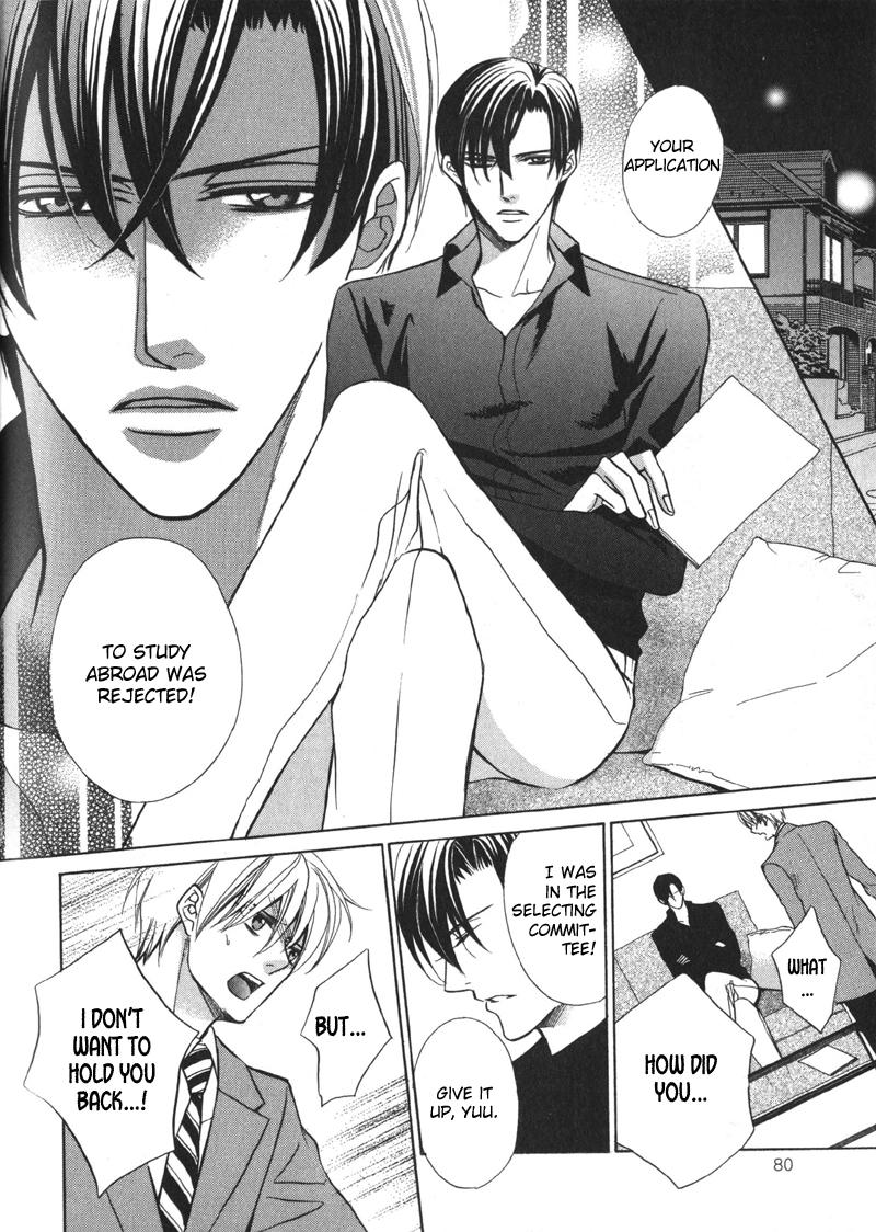 Koushaku no Himeta Kuchizuke Vol. 1 Ch. 5 第25页