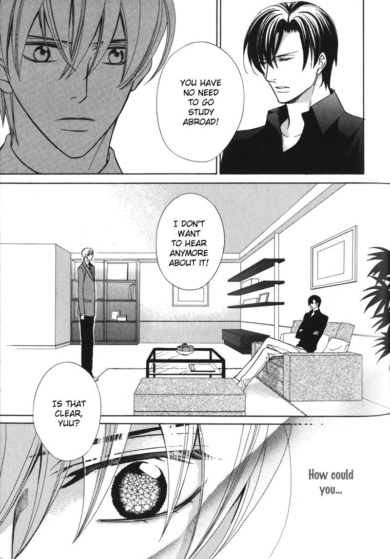 Koushaku no Himeta Kuchizuke Vol. 1 Ch. 5 第26页