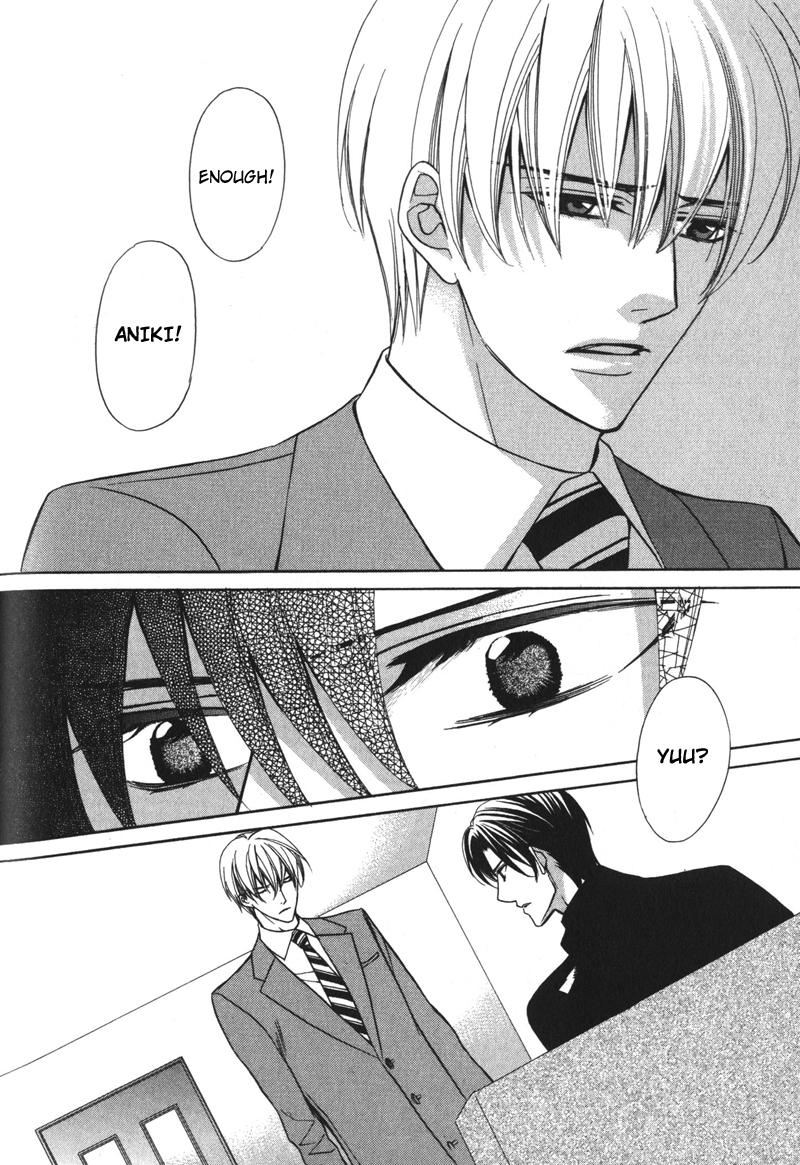 Koushaku no Himeta Kuchizuke Vol. 1 Ch. 5 第27页