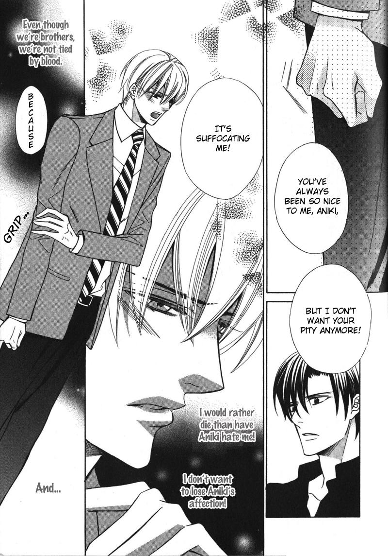 Koushaku no Himeta Kuchizuke Vol. 1 Ch. 5 第28页