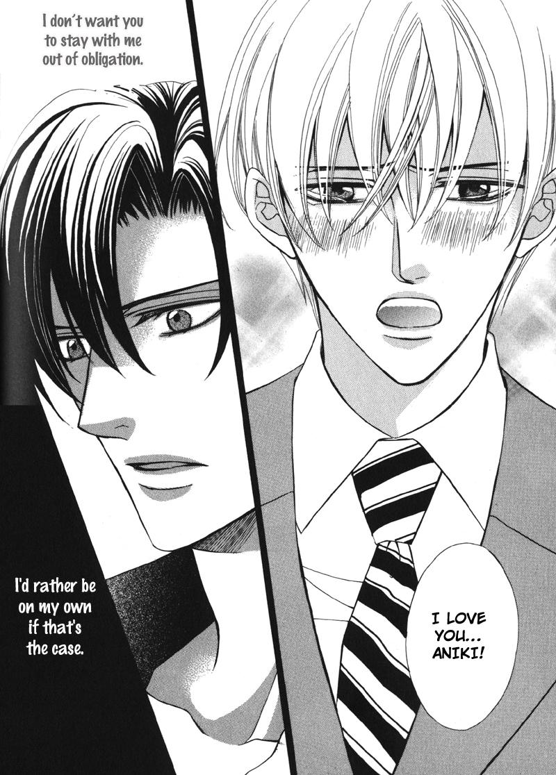 Koushaku no Himeta Kuchizuke Vol. 1 Ch. 5 第29页
