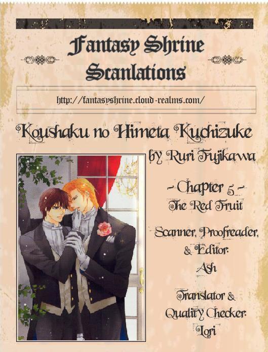 Koushaku no Himeta Kuchizuke Vol. 1 Ch. 5 第4页