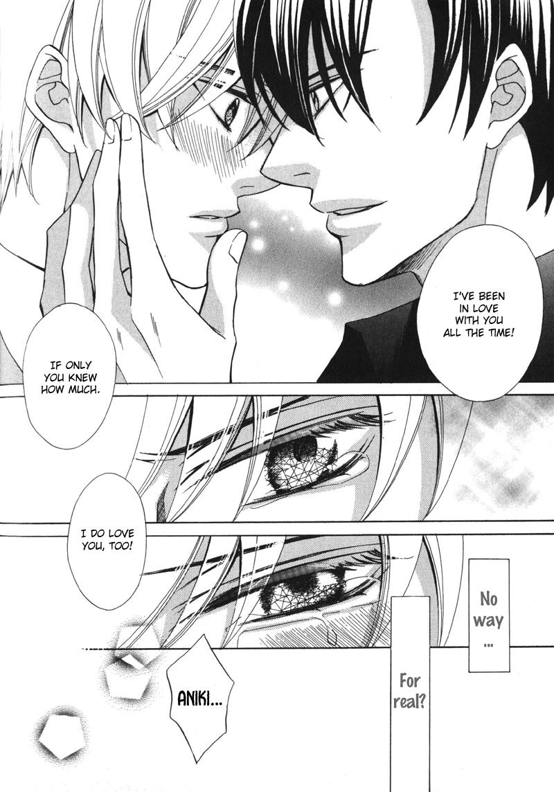 Koushaku no Himeta Kuchizuke Vol. 1 Ch. 5 第31页