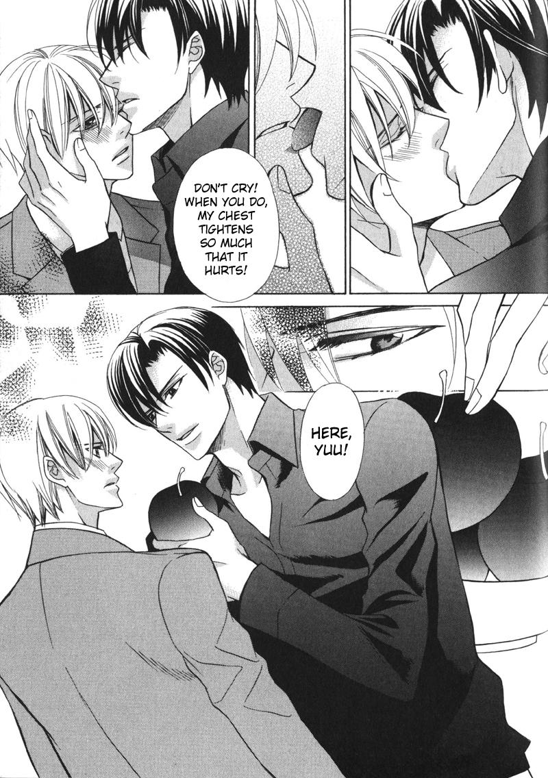 Koushaku no Himeta Kuchizuke Vol. 1 Ch. 5 第32页