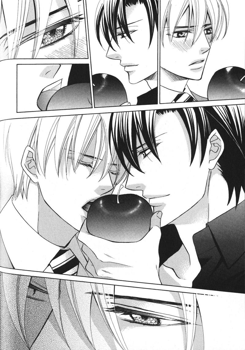 Koushaku no Himeta Kuchizuke Vol. 1 Ch. 5 第33页