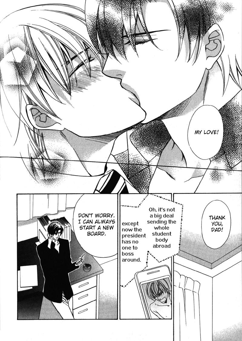 Koushaku no Himeta Kuchizuke Vol. 1 Ch. 5 第35页