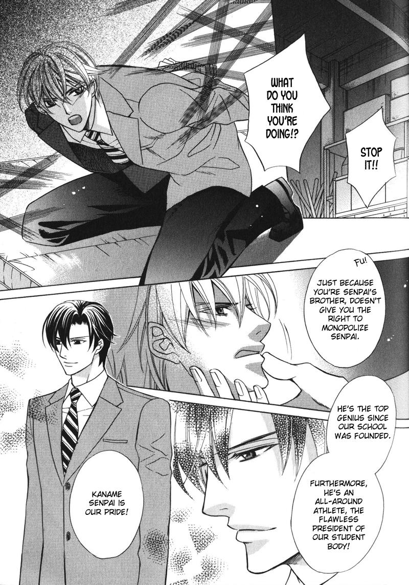Koushaku no Himeta Kuchizuke Vol. 1 Ch. 5 第8页