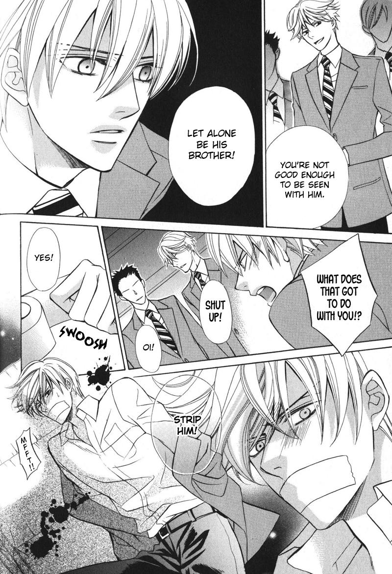 Koushaku no Himeta Kuchizuke Vol. 1 Ch. 5 第9页