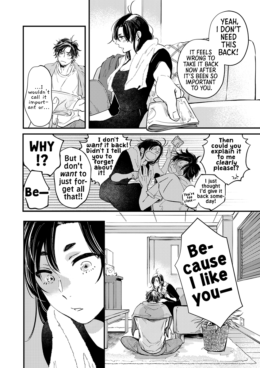 Sasada wa Okane de Oshi wo Daku Vol. 1 Ch. 5 第12页
