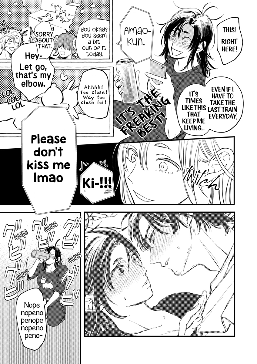 Sasada wa Okane de Oshi wo Daku Vol. 1 Ch. 5 第19页