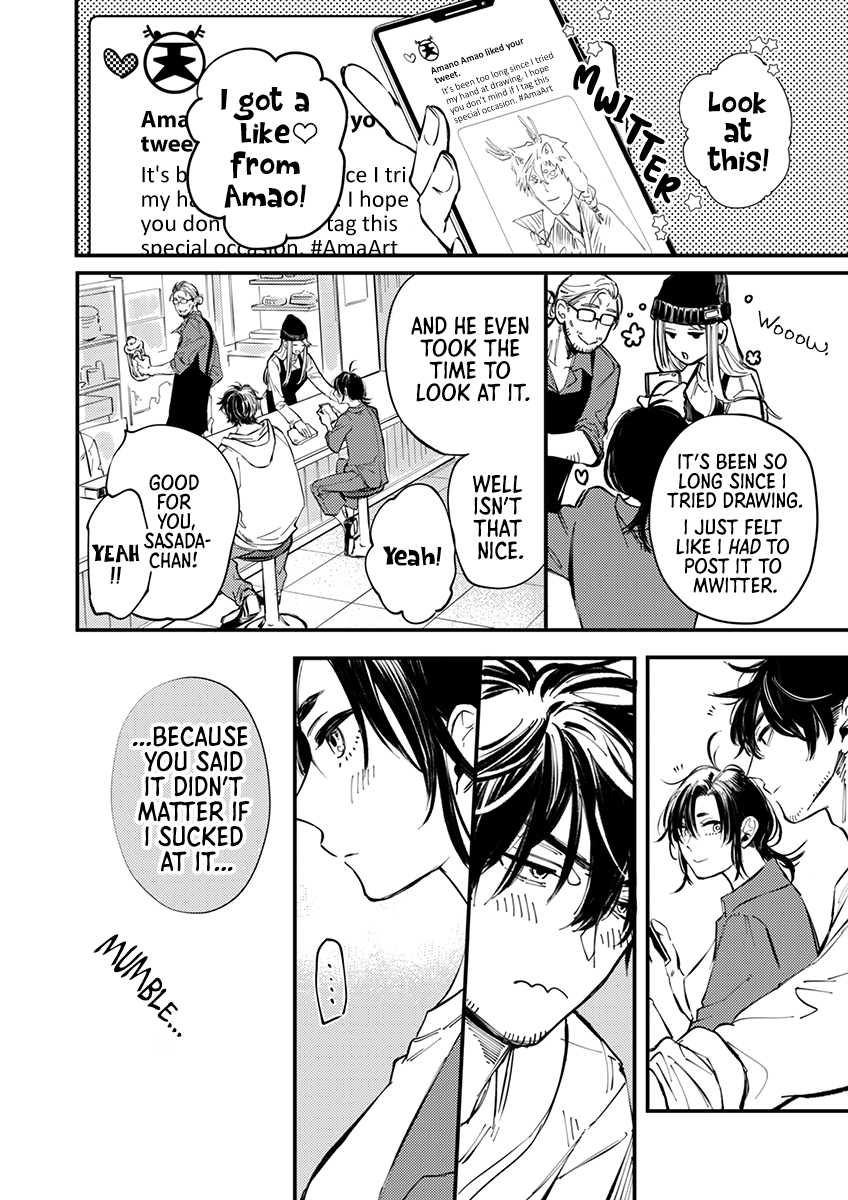 Sasada wa Okane de Oshi wo Daku Vol. 1 Ch. 5 第22页