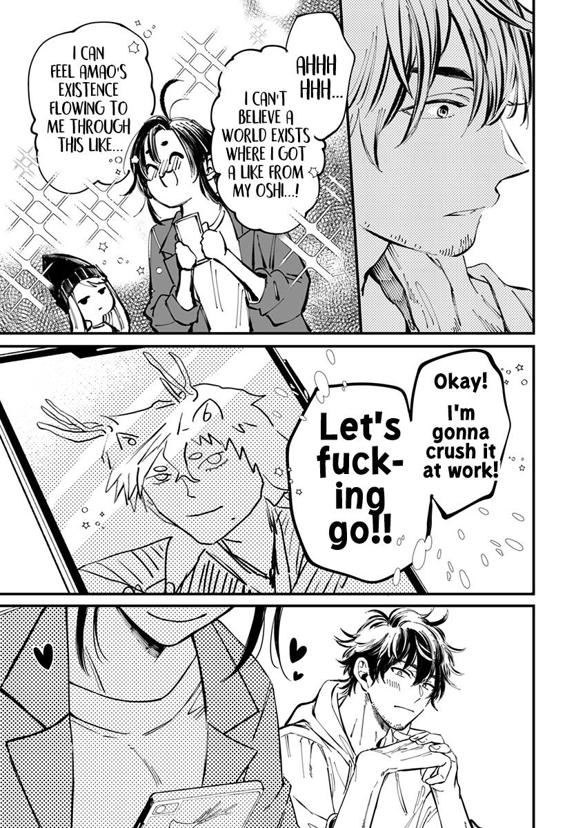 Sasada wa Okane de Oshi wo Daku Vol. 1 Ch. 5 第23页