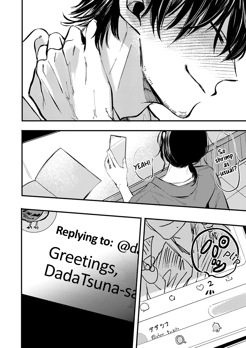 Sasada wa Okane de Oshi wo Daku Vol. 1 Ch. 5 第24页