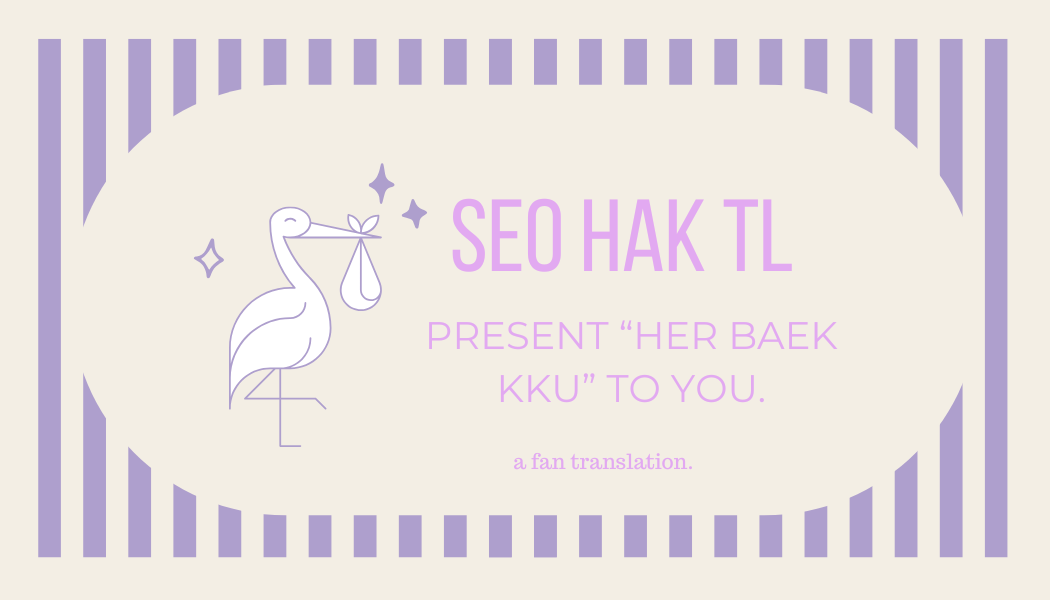 Geunyeo ui Bag Kku 第1页