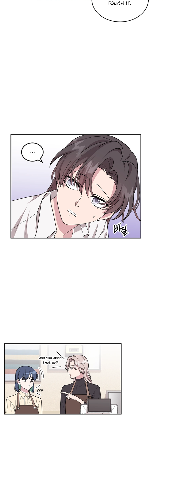 Geunyeo ui Bag Kku Ch. 1 第24页