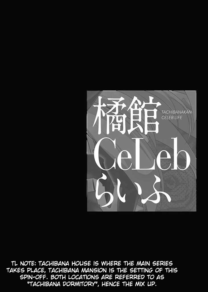 Tachibana-kan Ce Leb Life Fuyuno Tsubomi is Completely Abducted! 第13页