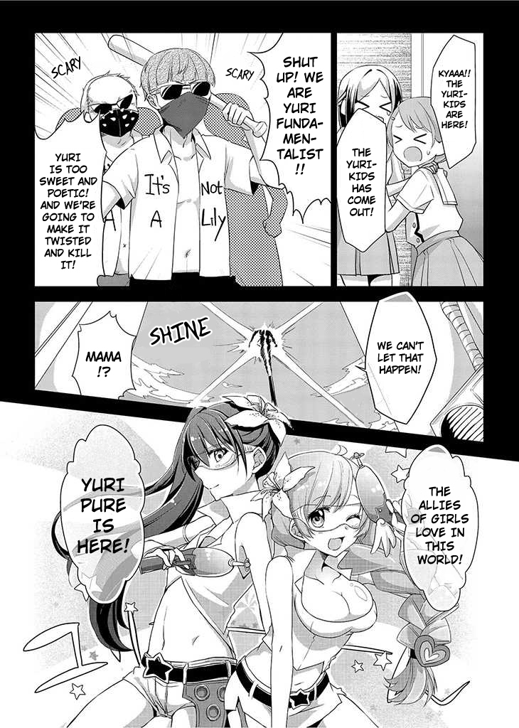 Tachibana-kan Ce Leb Life 第8页