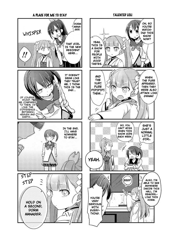 Tachibana-kan Ce Leb Life Fuyuno Tsubomi is Completely Abducted! 第10页