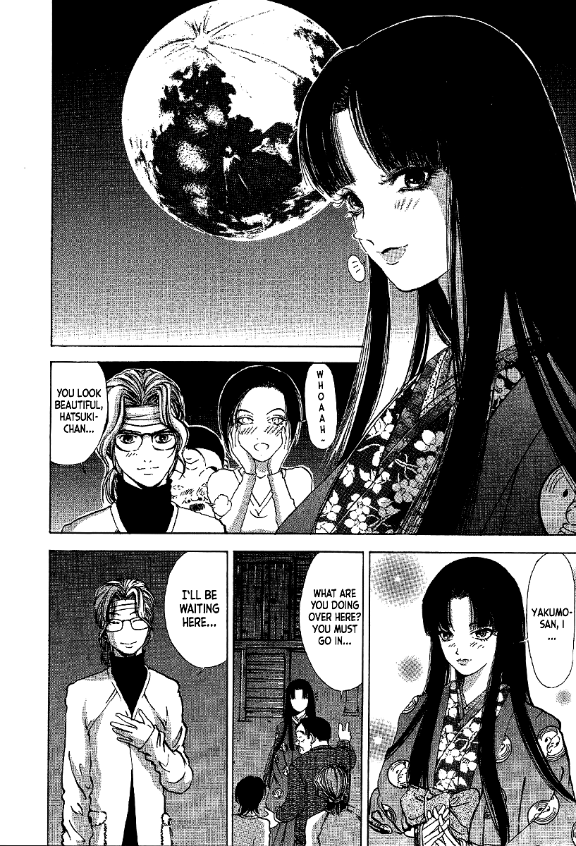Mystery Minzoku Gakusha Yakumo Itsuki The Kaguyahime Murders (Part 3) 第12页