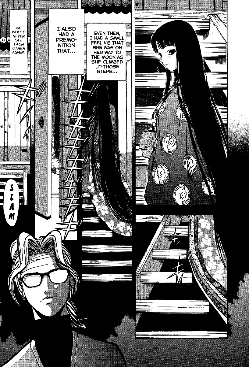 Mystery Minzoku Gakusha Yakumo Itsuki The Kaguyahime Murders (Part 3) 第13页