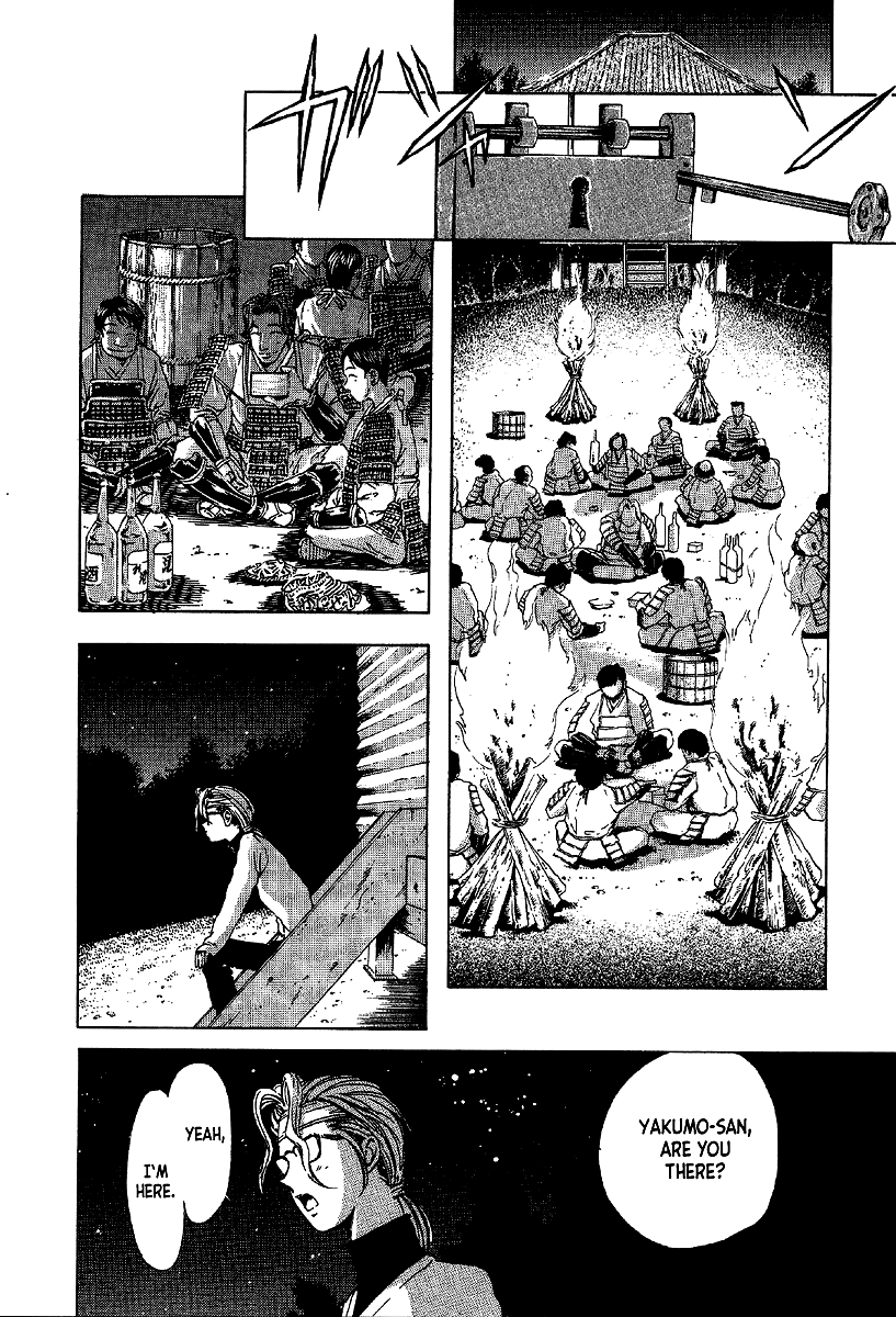 Mystery Minzoku Gakusha Yakumo Itsuki The Kaguyahime Murders (Part 3) 第14页