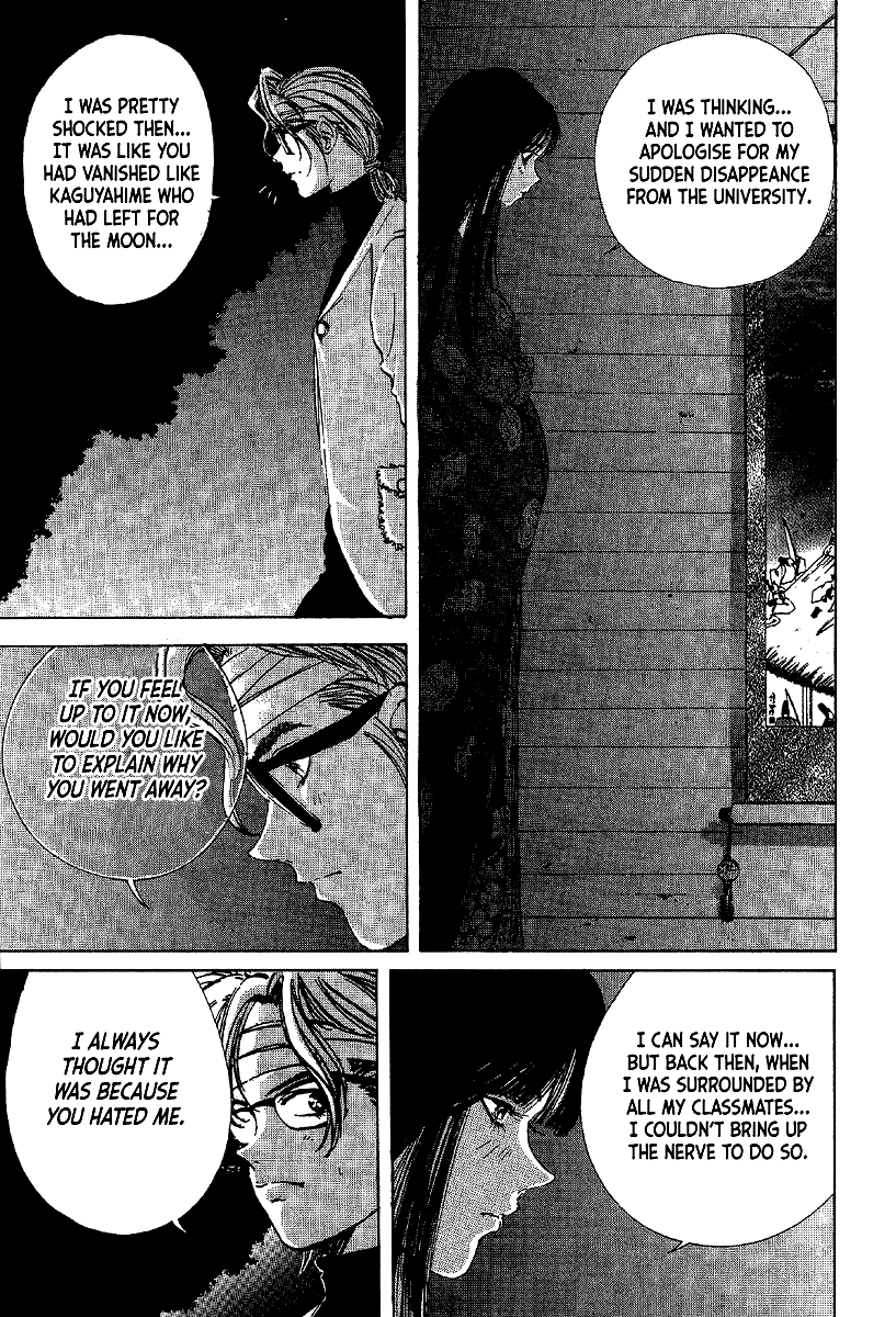 Mystery Minzoku Gakusha Yakumo Itsuki The Kaguyahime Murders (Part 3) 第15页