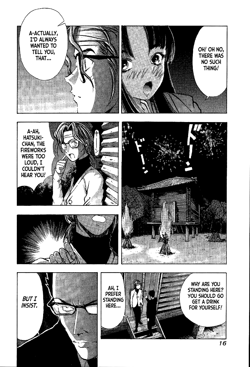Mystery Minzoku Gakusha Yakumo Itsuki The Kaguyahime Murders (Part 3) 第16页