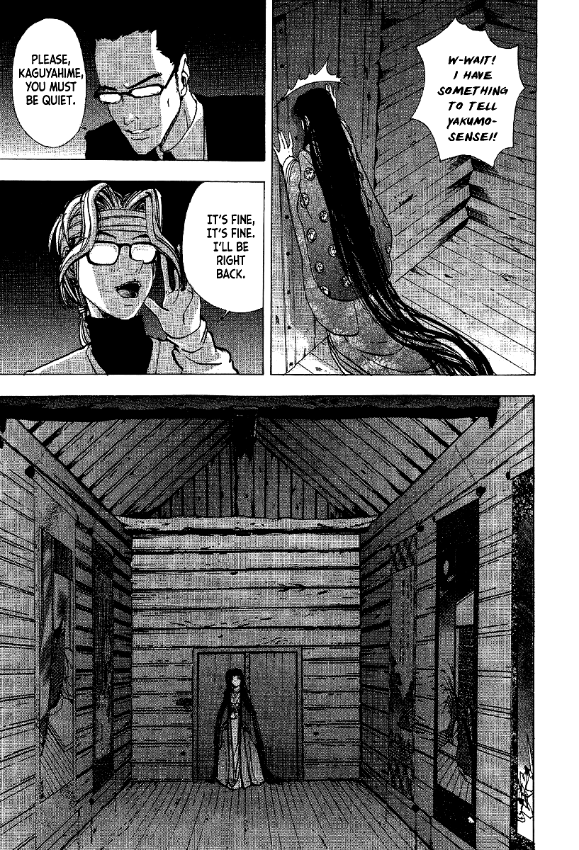 Mystery Minzoku Gakusha Yakumo Itsuki The Kaguyahime Murders (Part 3) 第17页