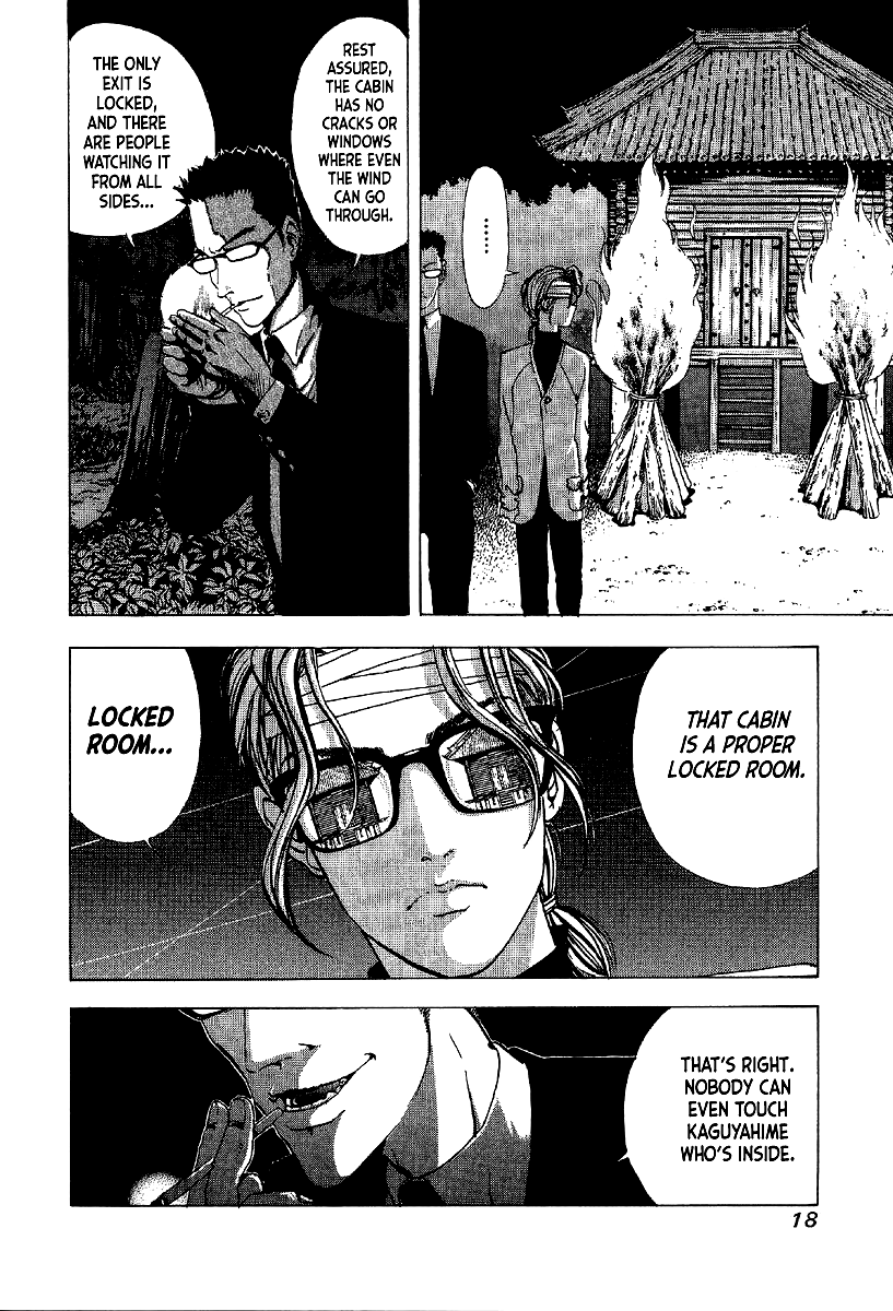Mystery Minzoku Gakusha Yakumo Itsuki The Kaguyahime Murders (Part 3) 第18页