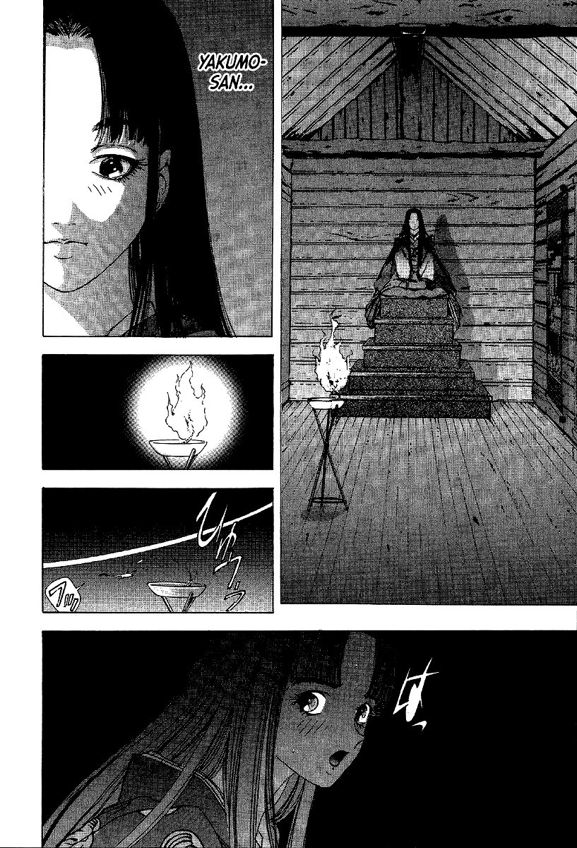 Mystery Minzoku Gakusha Yakumo Itsuki The Kaguyahime Murders (Part 3) 第20页