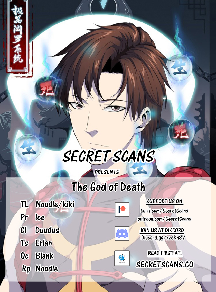 The God of Death 第7页