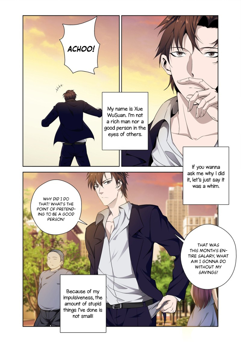 The God of Death Ch. 1.1 第11页