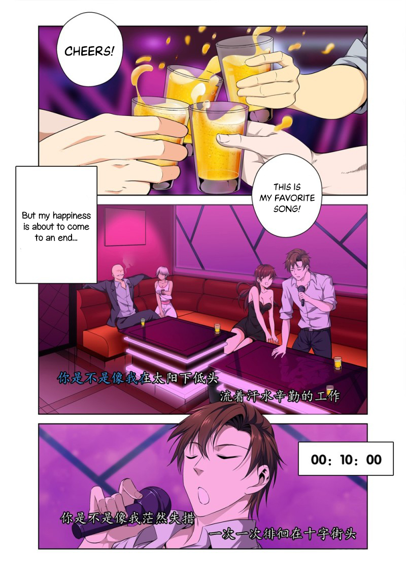 The God of Death Ch. 1.1 第15页