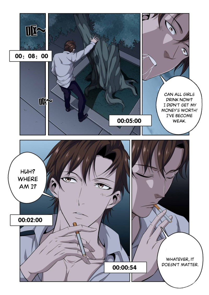The God of Death Ch. 1.1 第16页