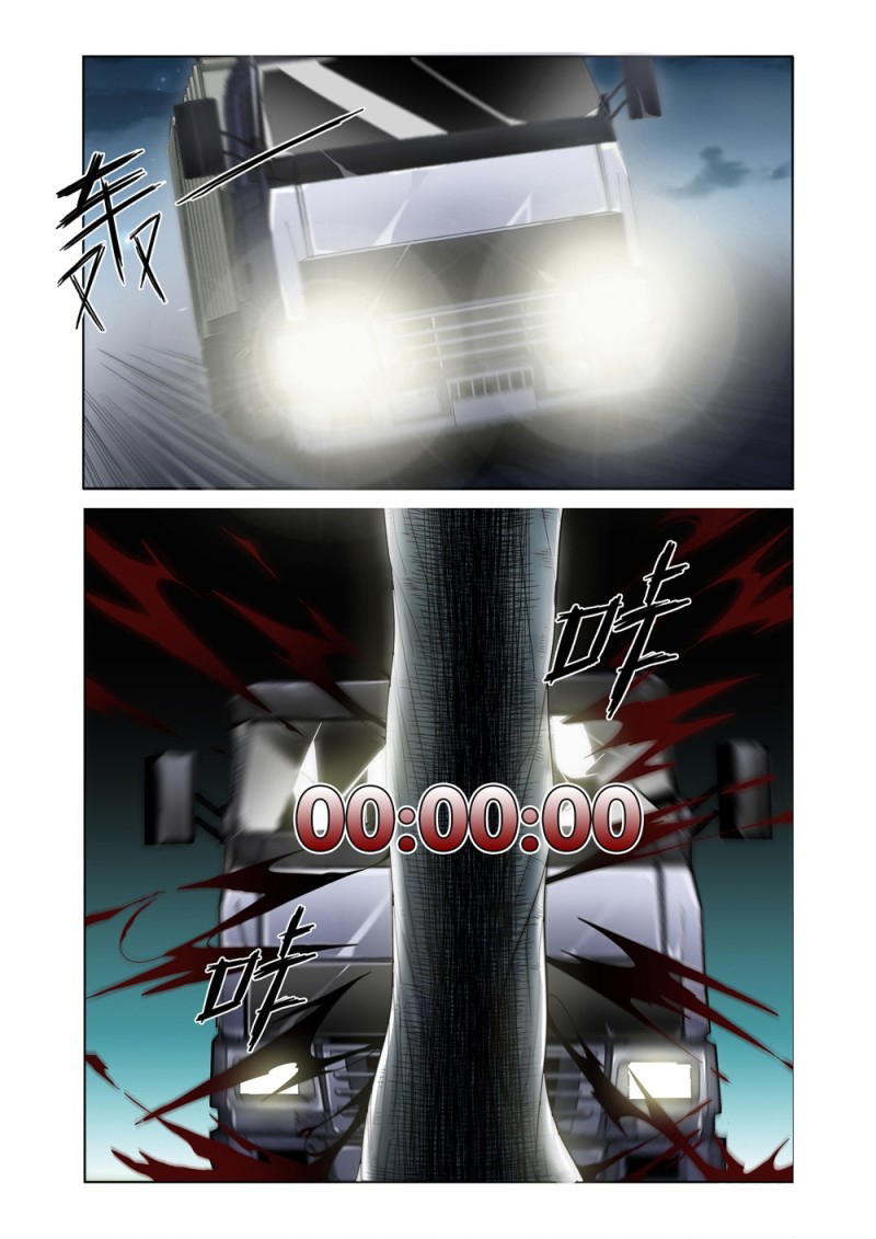 The God of Death Ch. 1.1 第17页