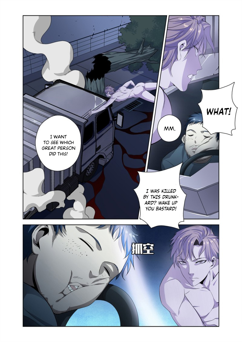 The God of Death Ch. 1.1 第22页