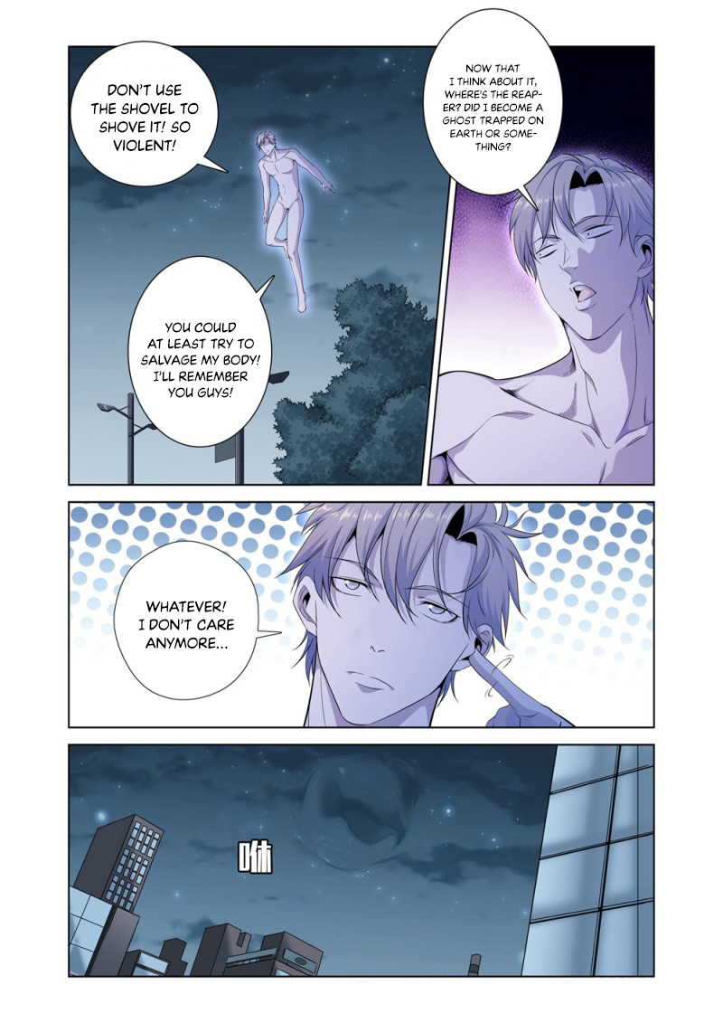 The God of Death Ch. 1.1 第24页